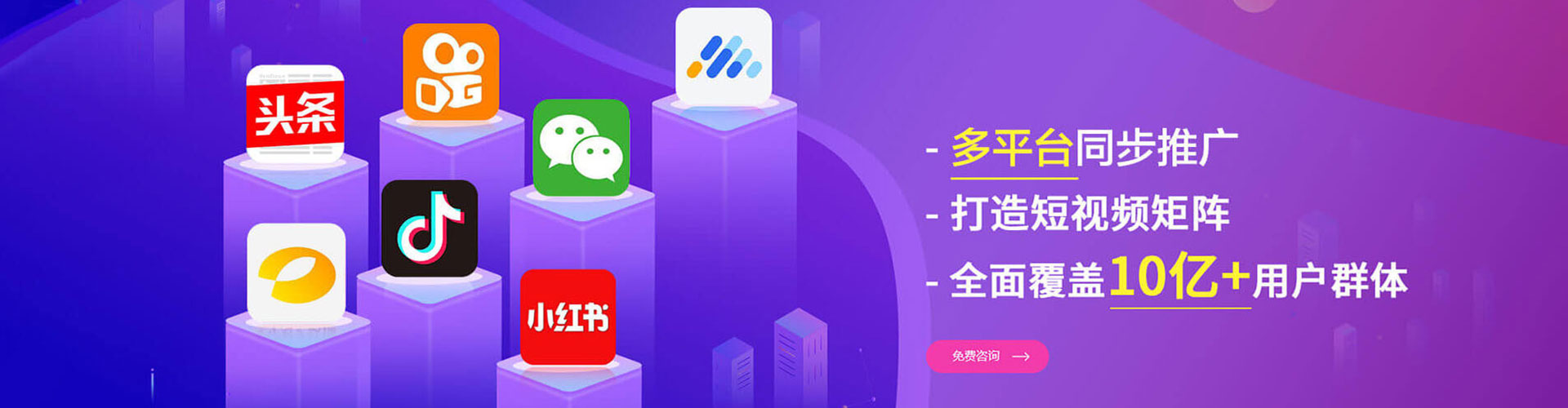 德昌信息流广告