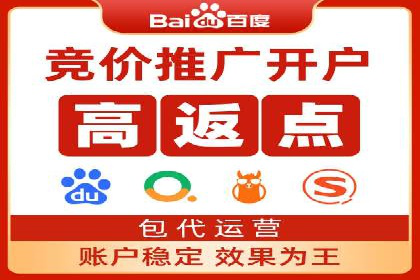 百度推广费用月报：如何合理投入获得最大回报